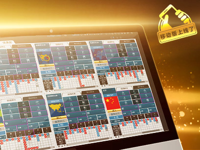 ninegames_GPI_lottery 棋牌游戏GPI 快乐彩