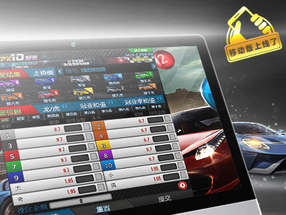 ninegames_PK10 棋牌游戏PK10