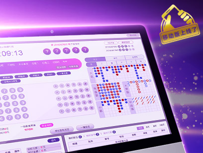 ninegames_china_lottery 棋牌游戏中国彩票