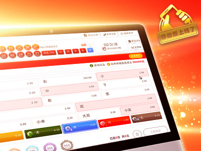 ninegames_china_lotto 棋牌游戏中国乐透