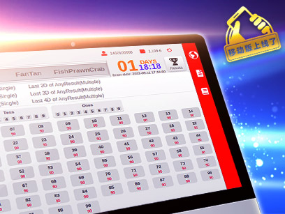 ninegames_ocean_lotto 棋牌游戏海洋乐透