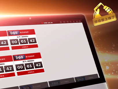 ninegames_soda_lottery 棋牌游戏梭达彩票